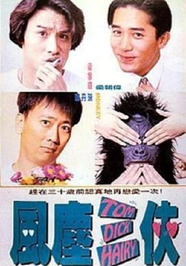 性感的她的内衣