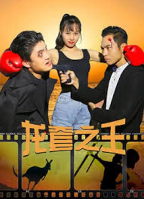 性感的她的内衣